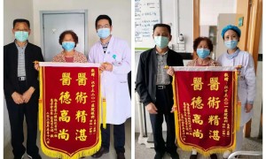 三二0一医院：真情关爱暖人心 患者感恩送锦旗