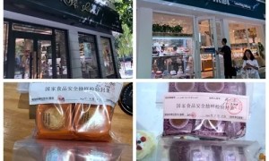 宝鸡市渭滨区市场监管局： “中秋”月饼监督抽检，保障群众食品安全